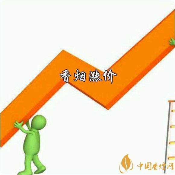 2018春節香煙會漲價嗎（不會），煙酒價格專項巡查開始