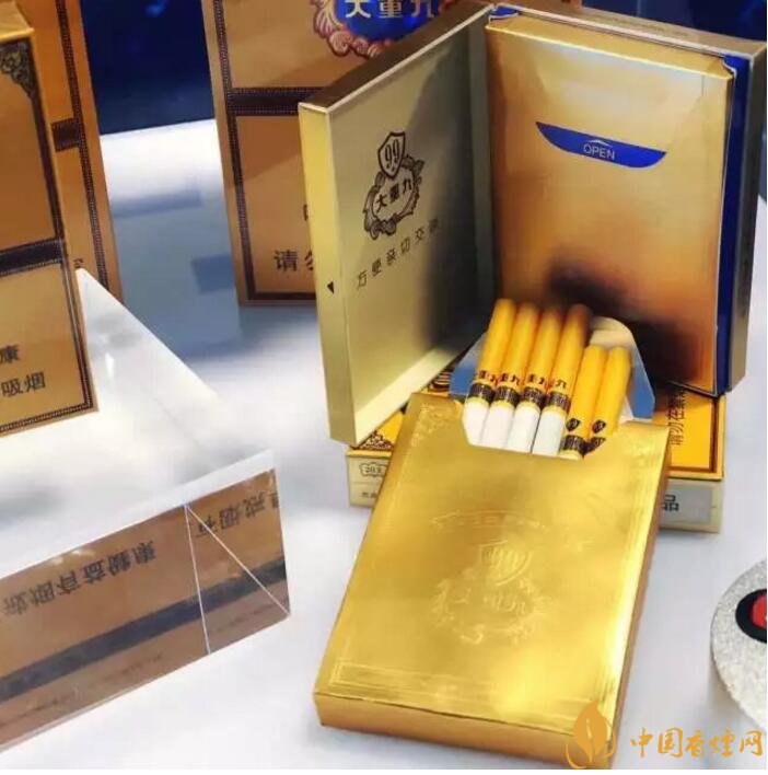 2018年云煙大重九香煙價格表圖，大重九香煙有幾種