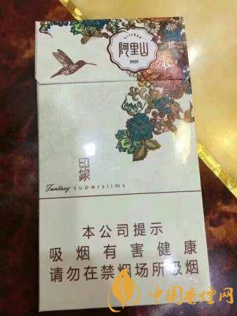 好抽的細(xì)支香煙排行榜，細(xì)支外煙品牌大全