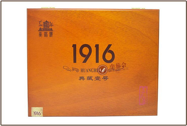 黃鶴樓1916典藏1號(普通版)