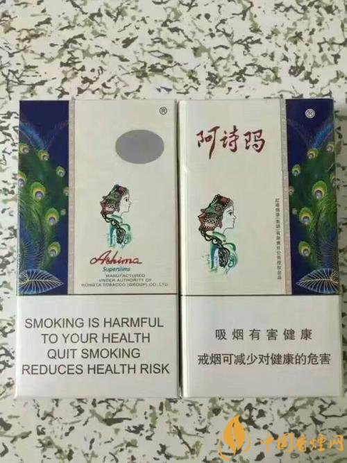 玉溪阿詩瑪多少錢一包，阿詩瑪香煙有幾種