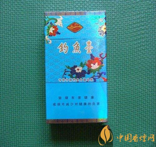 釣魚臺細支多少錢一包，釣魚臺細煙價格及圖片
