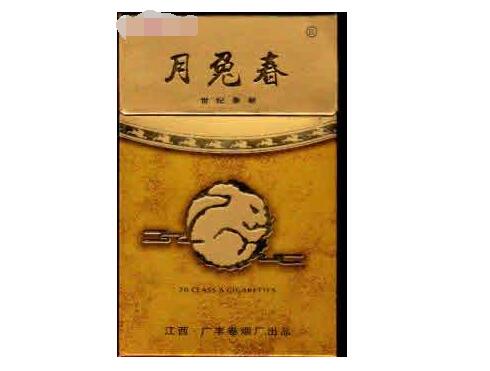 月兔(世紀月兔春)