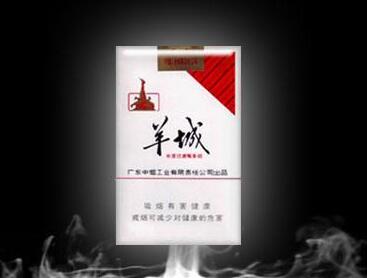 羊城(軟紅)