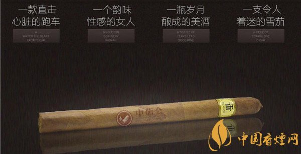 古巴雪茄煙特立尼達創建口感好嗎 品味特立尼達創建雪茄