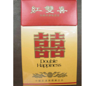紅雙喜(硬黃)