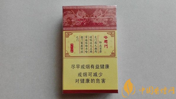 哈德門(mén)金典香煙價(jià)格表圖 哈德門(mén)金典多少錢(qián)一包