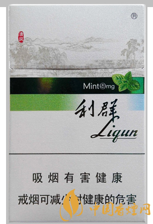利群薄荷香煙多少錢 利群薄荷香煙詳細參數（內附圖）