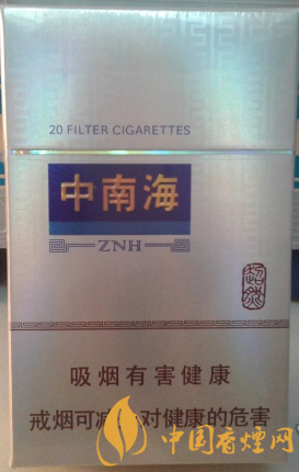 中南海(超然)