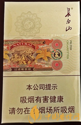 長白山本色價格及口感 外觀精美又價格實惠的香煙！