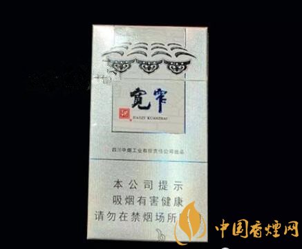 嬌子(寬窄細如意)