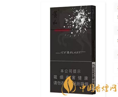 黃山(黑馬細(xì)支)