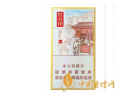黃山(紅方印前店后坊細(xì)支)