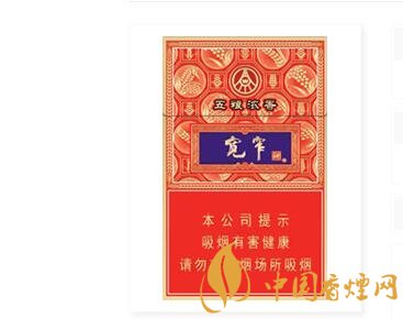 嬌子(五糧濃香細支)