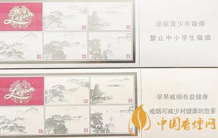 利群西子陽光香煙真假分辨 利群西子陽光條盒鑒別！