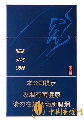 白沙香煙系列公認好抽的香煙排行 這幾款香煙才是經典！