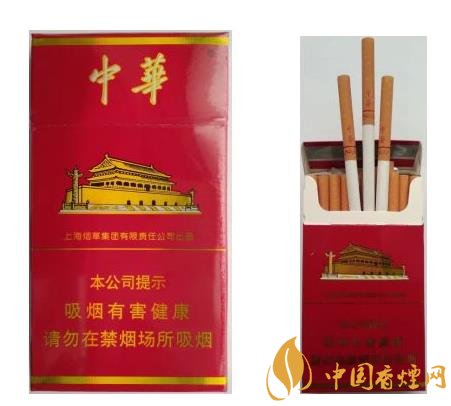 買中華香煙需注意 中華沒有細支香煙也未推出爆珠香煙！