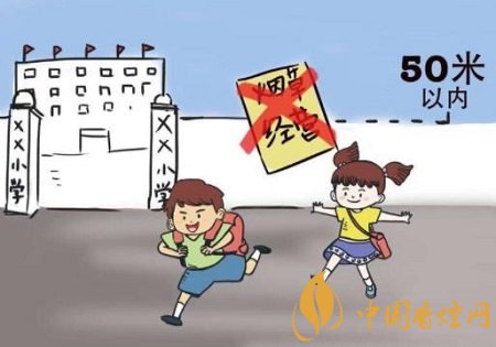 福建長泰縣開展中小學周邊卷煙零售店清理整頓行動!
