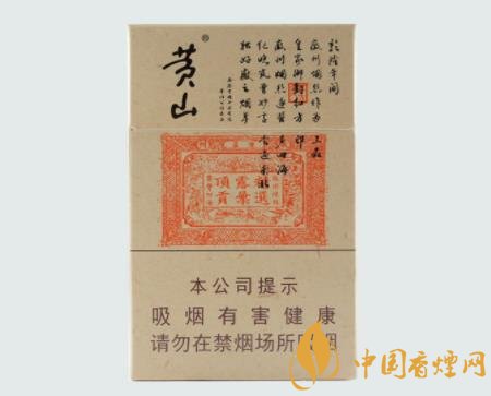 黃山香煙的品質和口感怎樣 黃山煙的制作工藝揭秘！