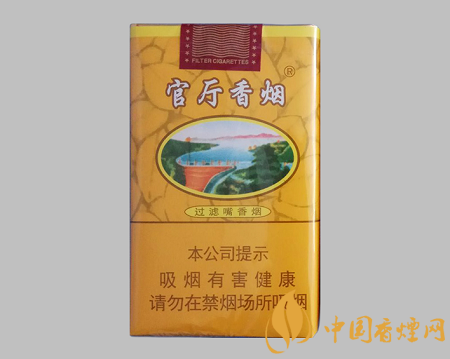 官廳香煙價格表圖 官廳軟香煙口感及參數介紹！