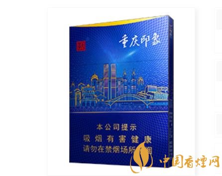天子重慶印象香煙開始上市 天子品牌系列產品線逐漸豐富！