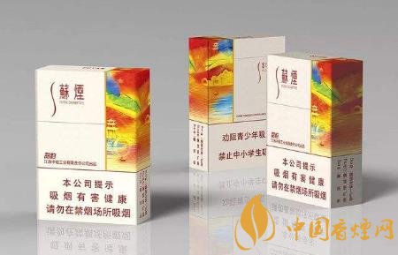 蘇煙怎么樣好不好抽 蘇煙的品牌發展歷程介紹！