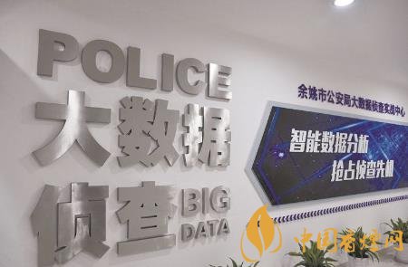安徽舒城縣借助大數(shù)據+助力案件偵辦提速！