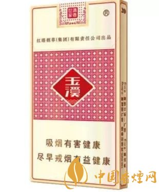 玉溪香煙品種匯總大全  價格及參數盤點！