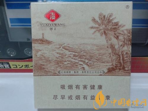 玉溪香煙品種匯總大全  價格及參數盤點！