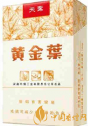 黃金葉系列細支香煙推薦 黃金葉細支香煙口感一覽