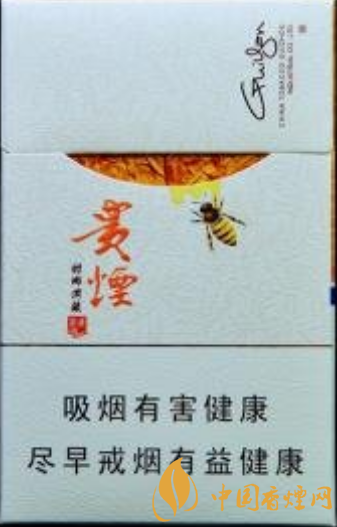 貴煙甜鄉洞藏沾水變甜方法分享 貴煙甜鄉洞藏香煙介紹