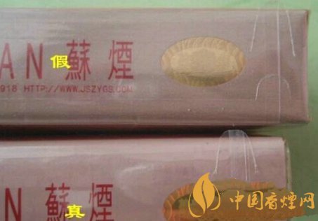 蘇煙軟金砂如何辨別真偽 蘇煙軟金砂真假對比圖一覽