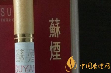 蘇煙軟金砂如何辨別真偽 蘇煙軟金砂真假對比圖一覽