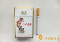 2025玉溪阿詩瑪價(jià)格表圖一覽