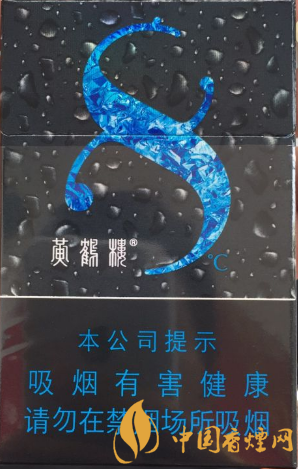 黃鶴樓部分香煙最新售價一覽 2020黃鶴樓香煙價格及種類介紹