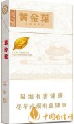 黃金葉天香細(xì)支多少錢(qián)一包 黃金葉天香細(xì)支價(jià)格及口感分析