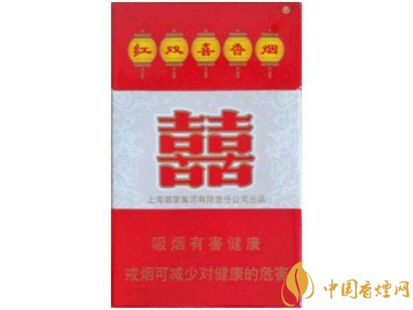 紅雙喜香煙圖片大全集 紅雙喜香煙是哪里產的
