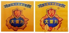 辨別云煙軟大重九小盒真偽 云煙軟大重九小盒怎么樣