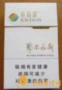 2025黃鶴樓鄂爾多斯香煙價(jià)格表和圖片一覽