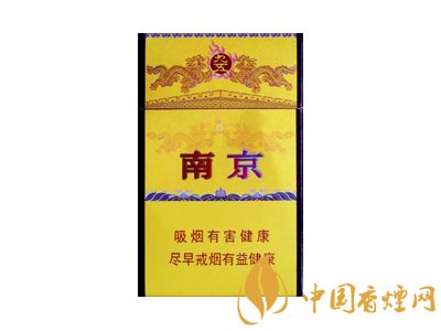 南京九五香煙價格表和圖片 南京九五多少錢一包？